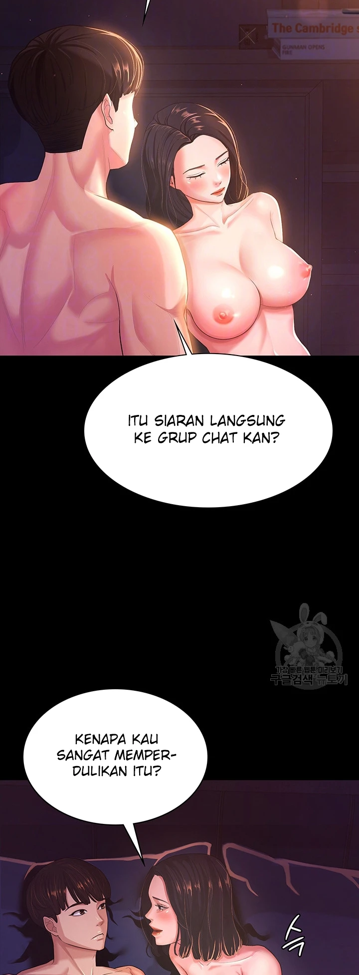 Your Wife Was Amazing Chapter 03 - Page 12